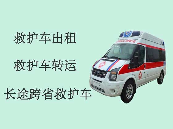 连云港120长途救护车出租就近派车